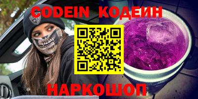 мефедрон VHQ Краснокаменск