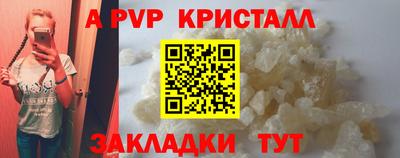 мефедрон VHQ Балаково