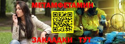 мефедрон VHQ Краснокаменск