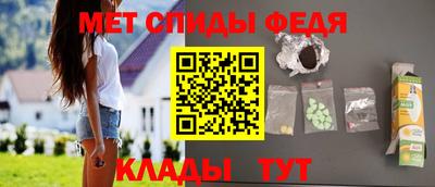 спайс Краснодар