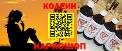 spice Краснознаменск