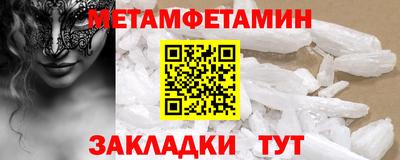 мефедрон VHQ Краснокаменск
