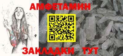 мефедрон VHQ Краснокаменск