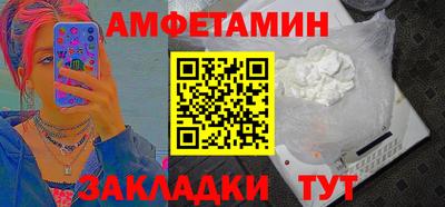 мефедрон VHQ Краснокаменск