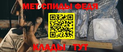 спайс Краснодар