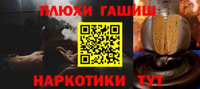 герыч Балашиха