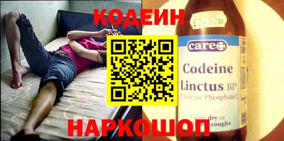 спайс Краснодар