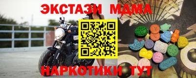 spice Краснознаменск