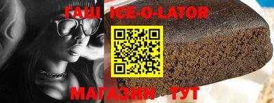 спайс Краснодар