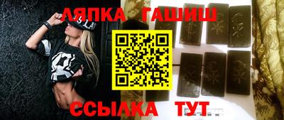 спайс Краснодар