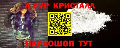 гашишное масло Коммунар