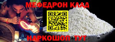 герыч Балашиха