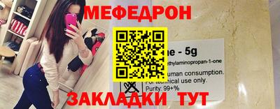спайс Краснодар