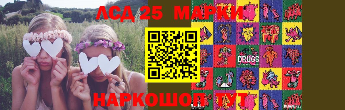 Рузаевка  Лсд 25 экстази кислота  ЛСД экстази ecstasy  ОМГ ОМГ как зайти  Вход с VPN 