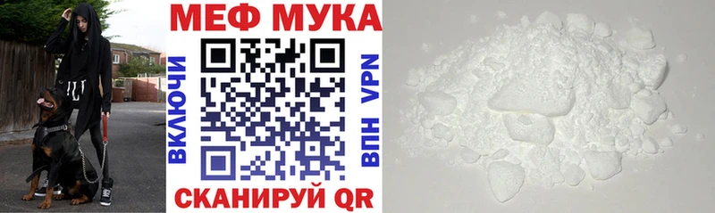 где можно купить наркотик  Рузаевка  Мефедрон мука 