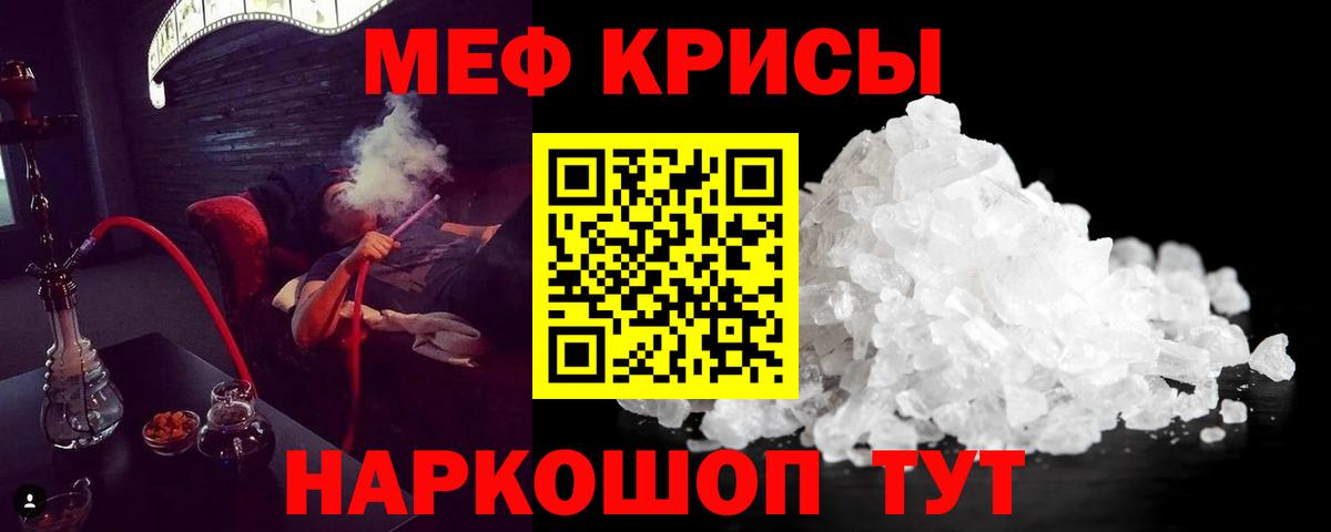 МЕФ Рузаевка