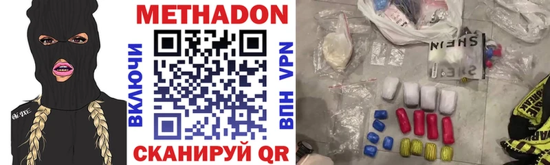 продажа наркотиков  hydra ONION  Метадон кристалл  Рузаевка 