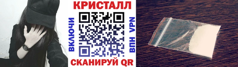 Первитин Декстрометамфетамин 99.9%  Рузаевка 