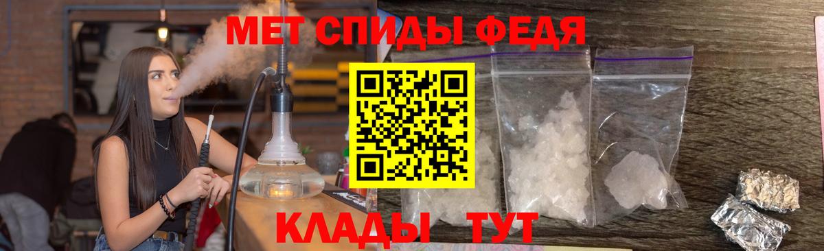 Метамфетамин кристалл Рузаевка
