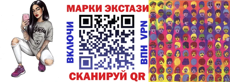 Марки N-bome 1,8мг  Рузаевка 