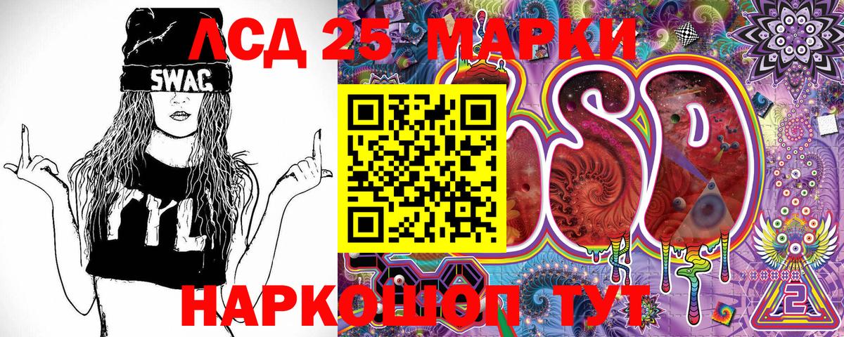 Марки N-bome 1,8мг Рузаевка