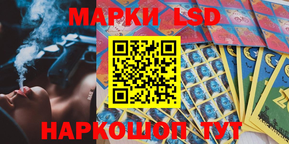 Марки N-bome 1,5мг  Вход с VPN  Рузаевка 