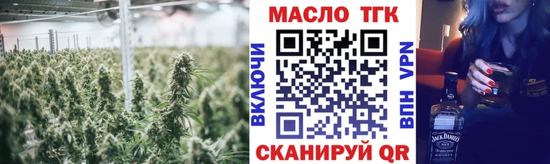 Дистиллят ТГК THC oil  Рузаевка 