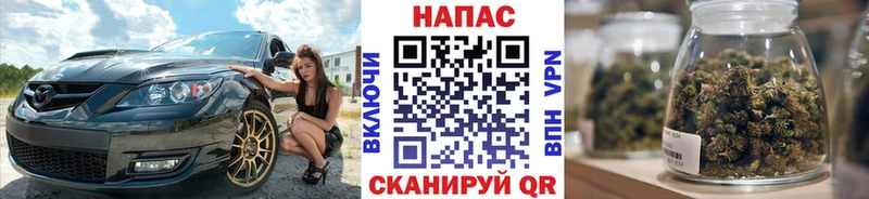 omg зеркало  Рузаевка  МАРИХУАНА конопля 