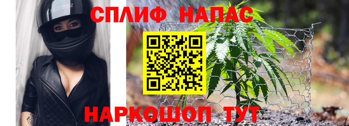 Бошки марихуана тримм  Марихуана индика  Вход с VPN  Марихуана OG Kush  Рузаевка 